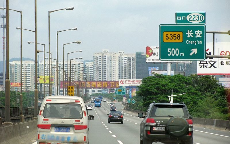 Beijing-Hong Kong-Macau Expressway