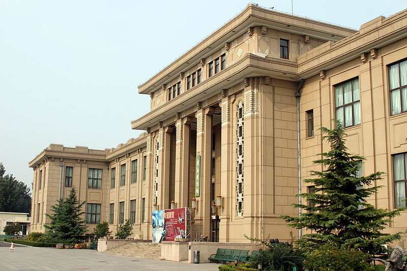 Beijing Museum of Natural History