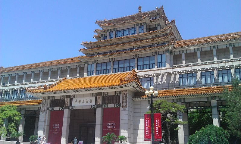 Beijing National Art Museum of China