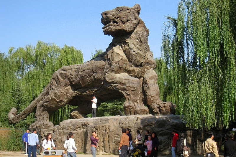 Beijing Zoo