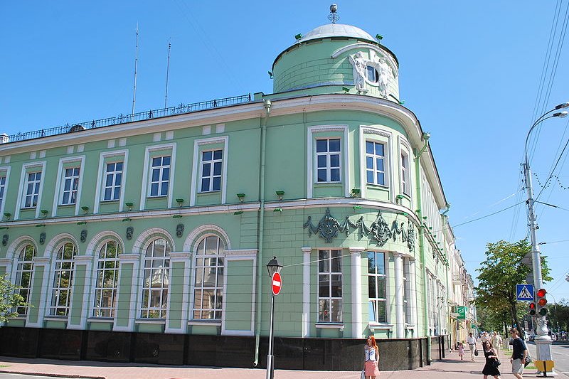 Belarus National Bank