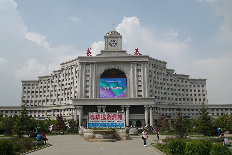 Changchun Railway Station