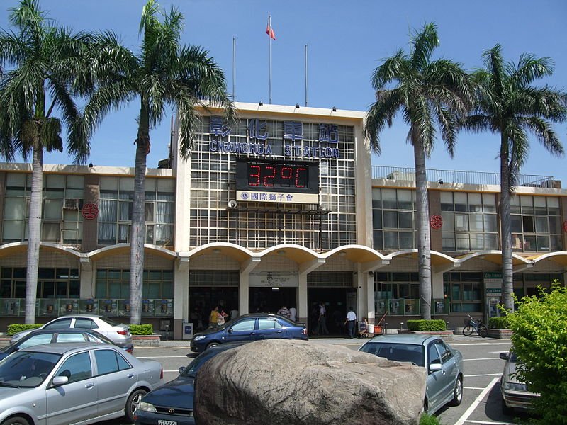 Changhua Railway Station