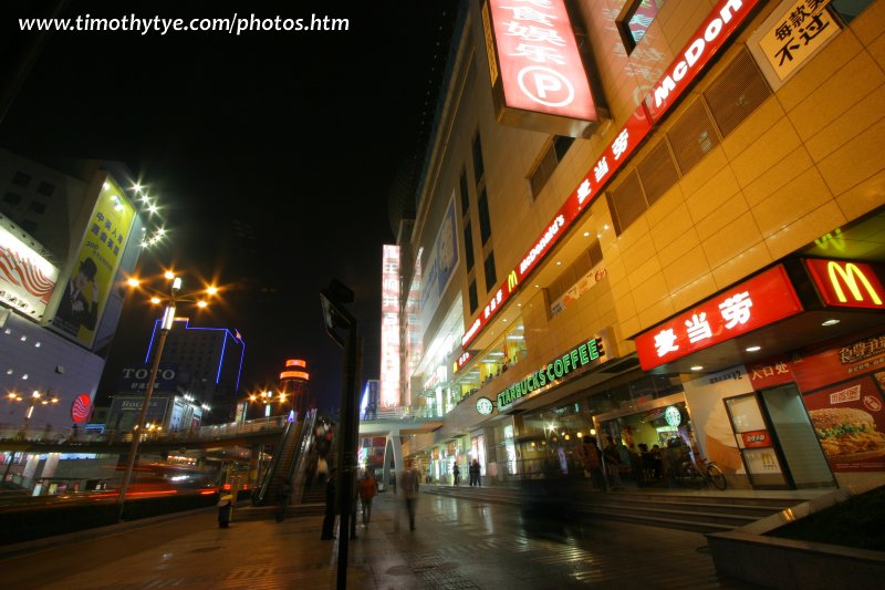 Downtown Chengdu, Sichuan