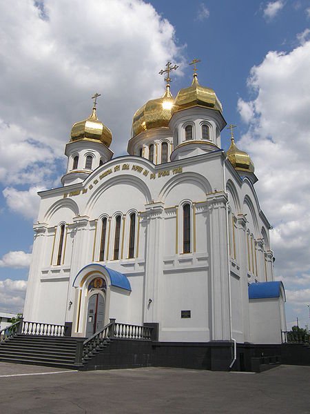 Church of the Holy Protection, Donetsk