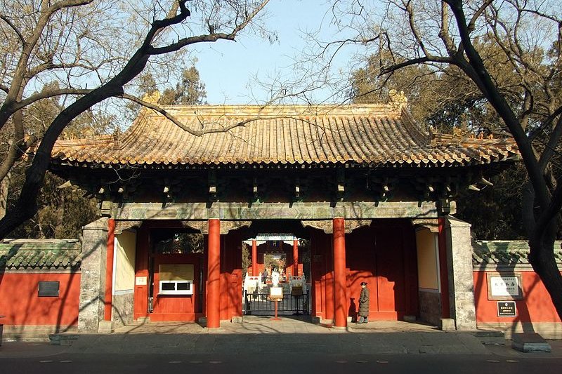 Confucius Temple, Beijing