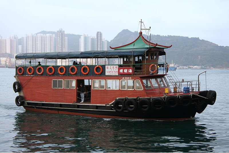 Coral Sea Ferry, Hong Kong