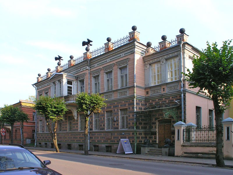 Daugavpils Museum