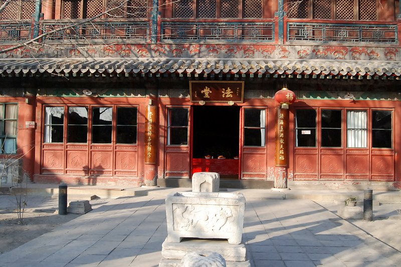 The Dharma Hall at Fayuan Temple