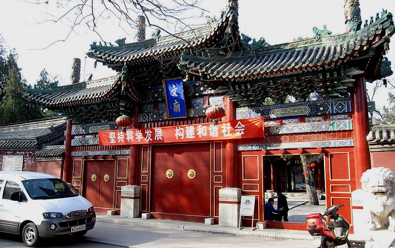 Dingzhou Confucian Temple