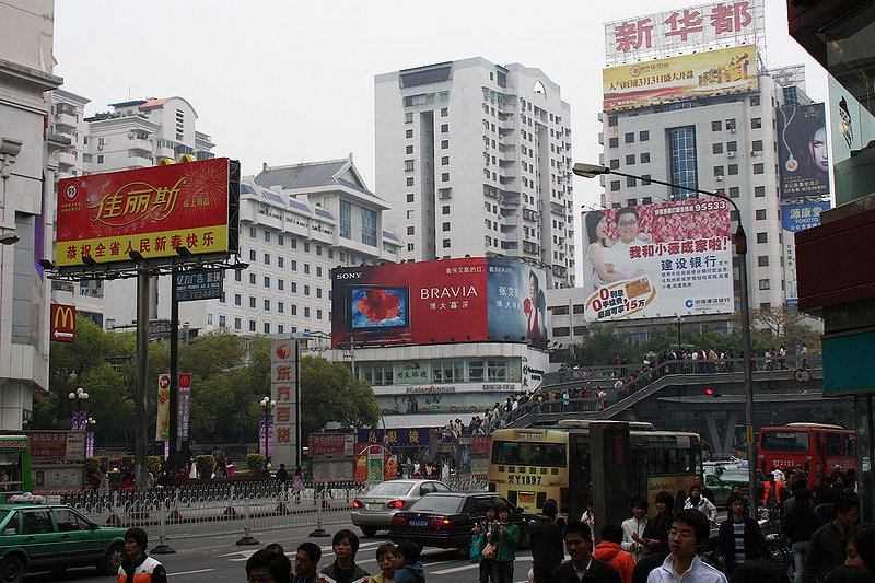 Downtown Fuzhou