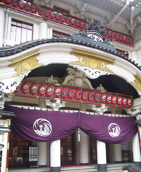 Entrance of the Kabukiza before the reconstruction