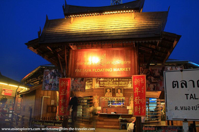 Entrance to the Pattaya Floating Market