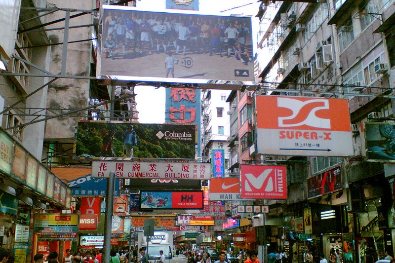 Fa Yuen Street, Mong Kok