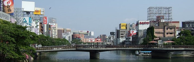 Fukuoka, Japan