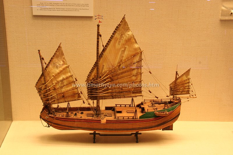 Fuzhou junk, Maritime Museum of Macau