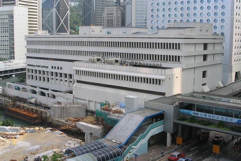 General Post Office, Hong Kong