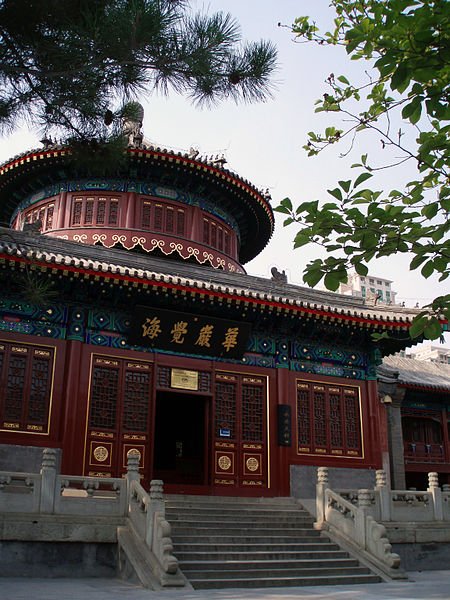 Great Bell Temple, Beijing