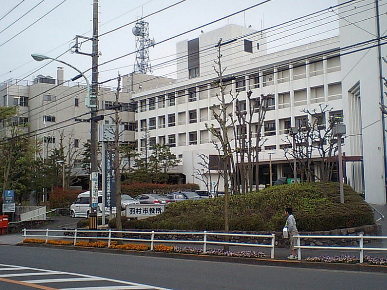 Hamura City Hall, Hamura, Tokyo