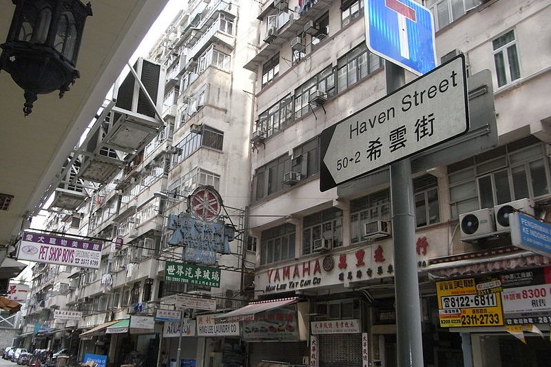 Haven Street, Causeway Bay