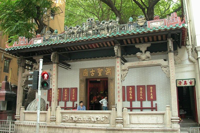 Hung Shing Temple, Wan Chai