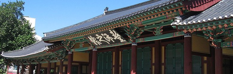 Jeonju Gaeksa, formerly the provincial government office complex