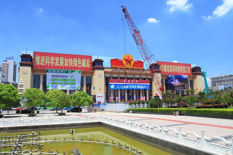 Jiangxi Provincial Exhibition Center