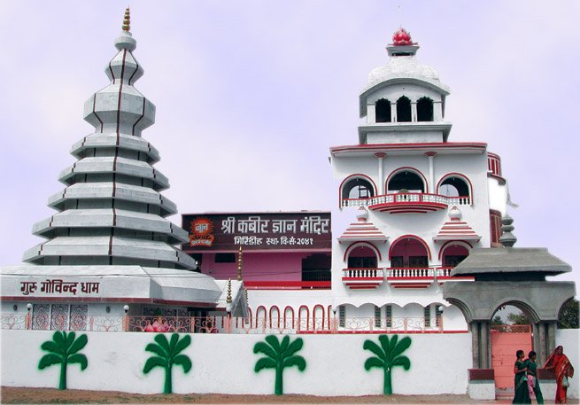 Kabir Gyan Mandir, Giridih, Jharkhand