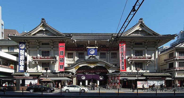 Kabuki-za Theater