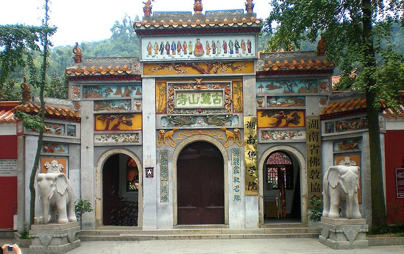 Lushan Temple, Hunan Province