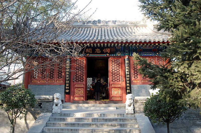 Minzhong Court, Fayuan Temple