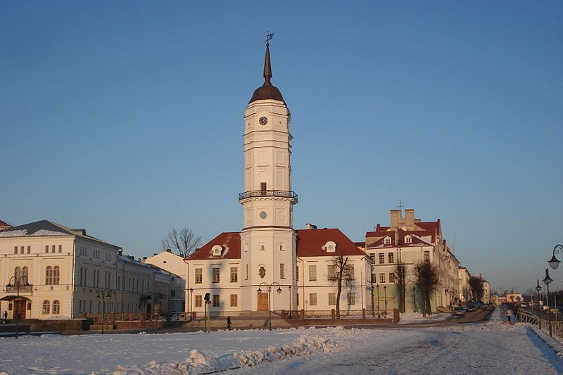 Mogilev City Hall