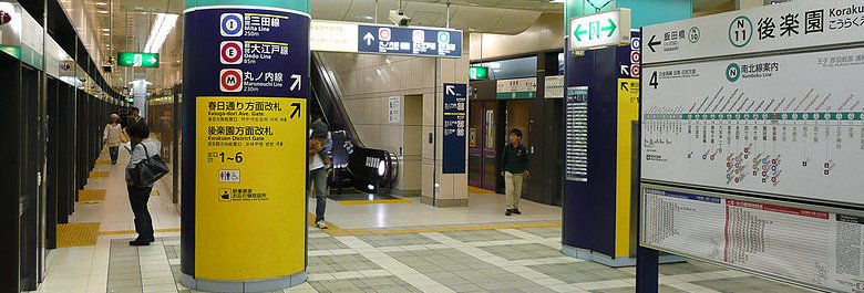 Namboku Line