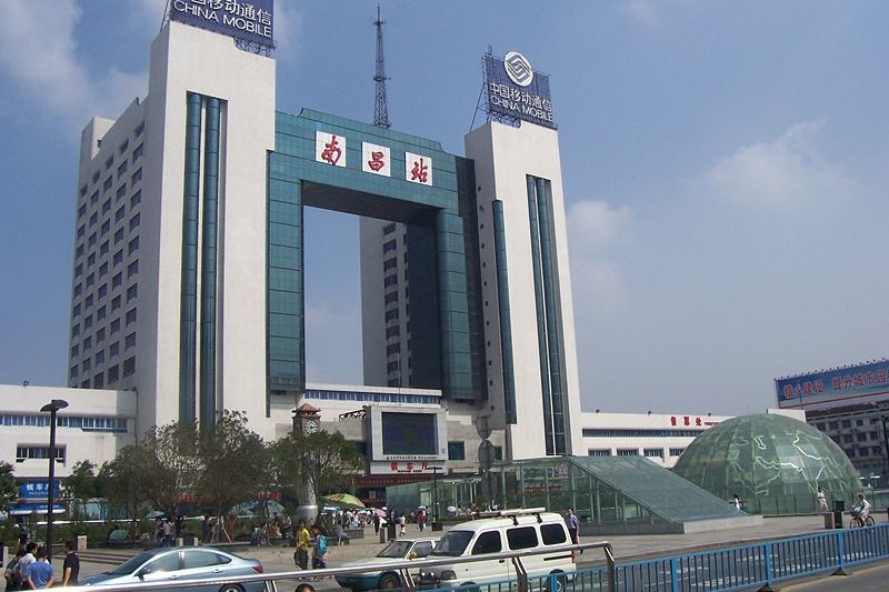 Nanchang Railway Station