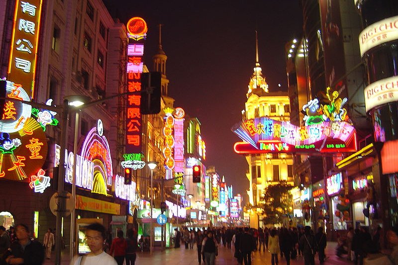 Nanjing Road at night