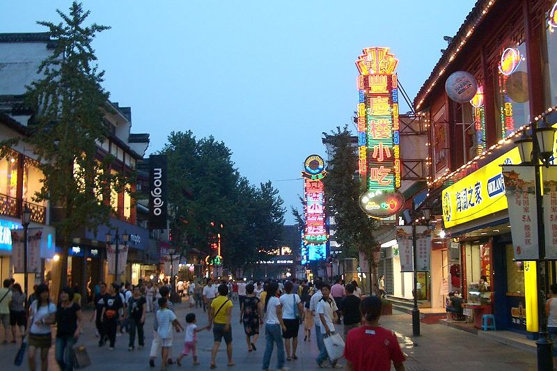 Entertainment precinct in Nanjing, China