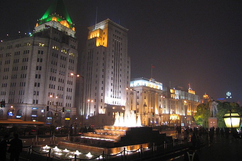 Old Bank of China Building