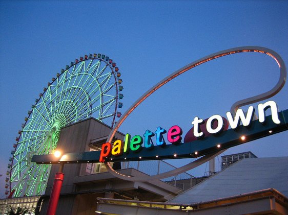 Palette Town, Odaiba, Tokyo