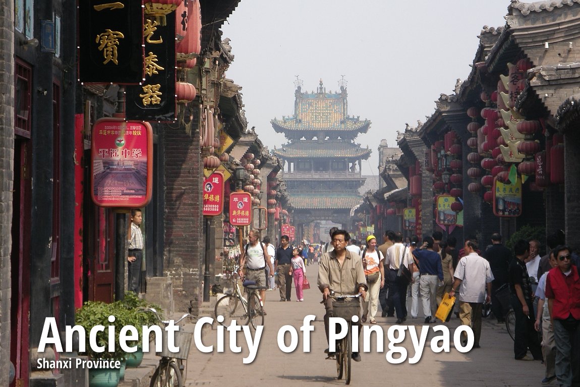 Street scene, Pingyao, China