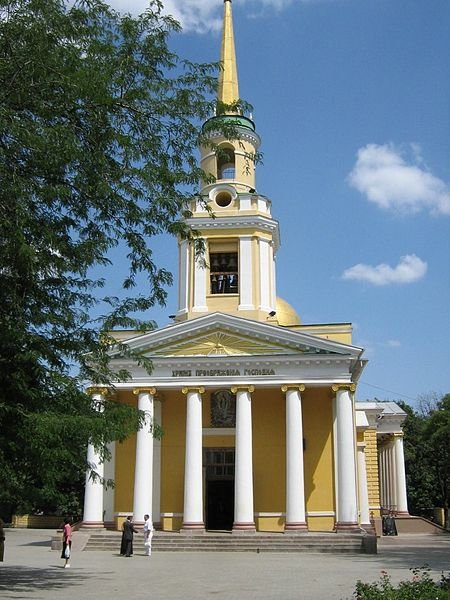 Preobrazhensky Cathedral, Dnipropetrovsk