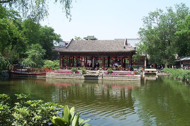 Garden at Prince Gong Mansion