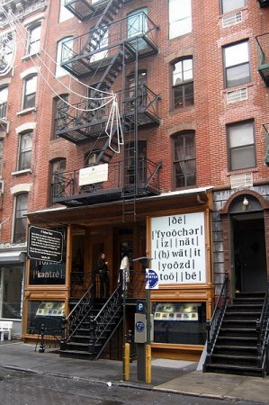 Lower East Side Tenement Museum, New York City