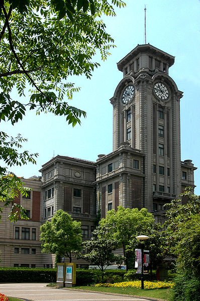 Shanghai Art Museum