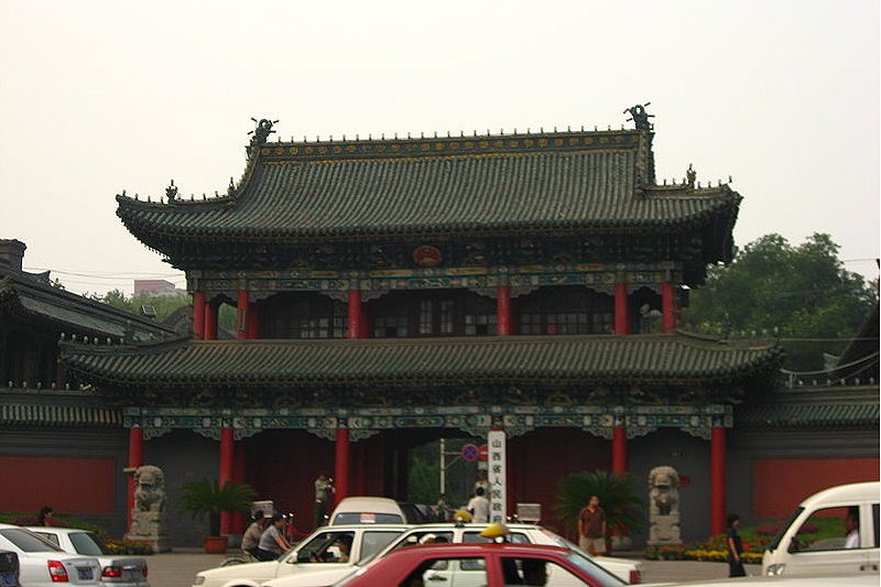 Shanxi Provincial Government Office, Taiyuan