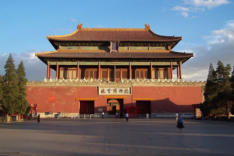 Shenwumen Gate, Forbidden City