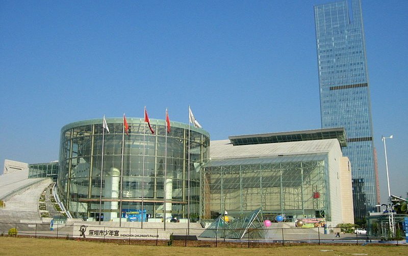 Shenzhen Children's Palace