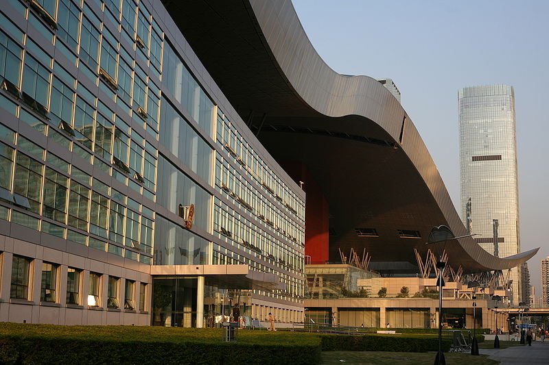 Shenzhen City Hall