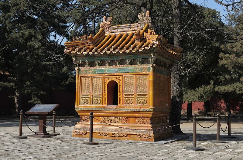 Silk Burning Stove, Ming Tombs