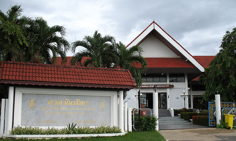 Silk Cottage, centre for Thai Silk in Chonnabot, Khon Kaen Province