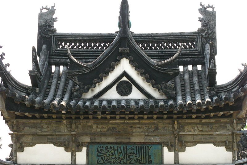 Song Jiang Mosque